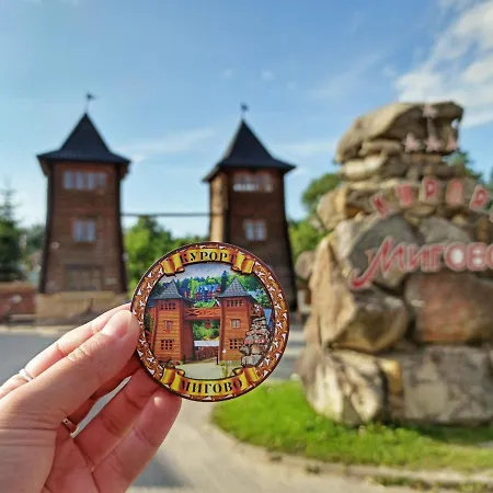 Satori * Migovo